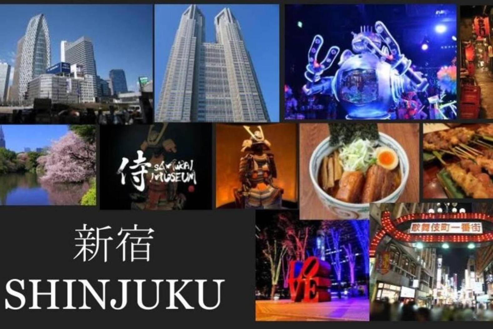 Rosenheim Tokyo Shinjuku Tokió Kültér fotó