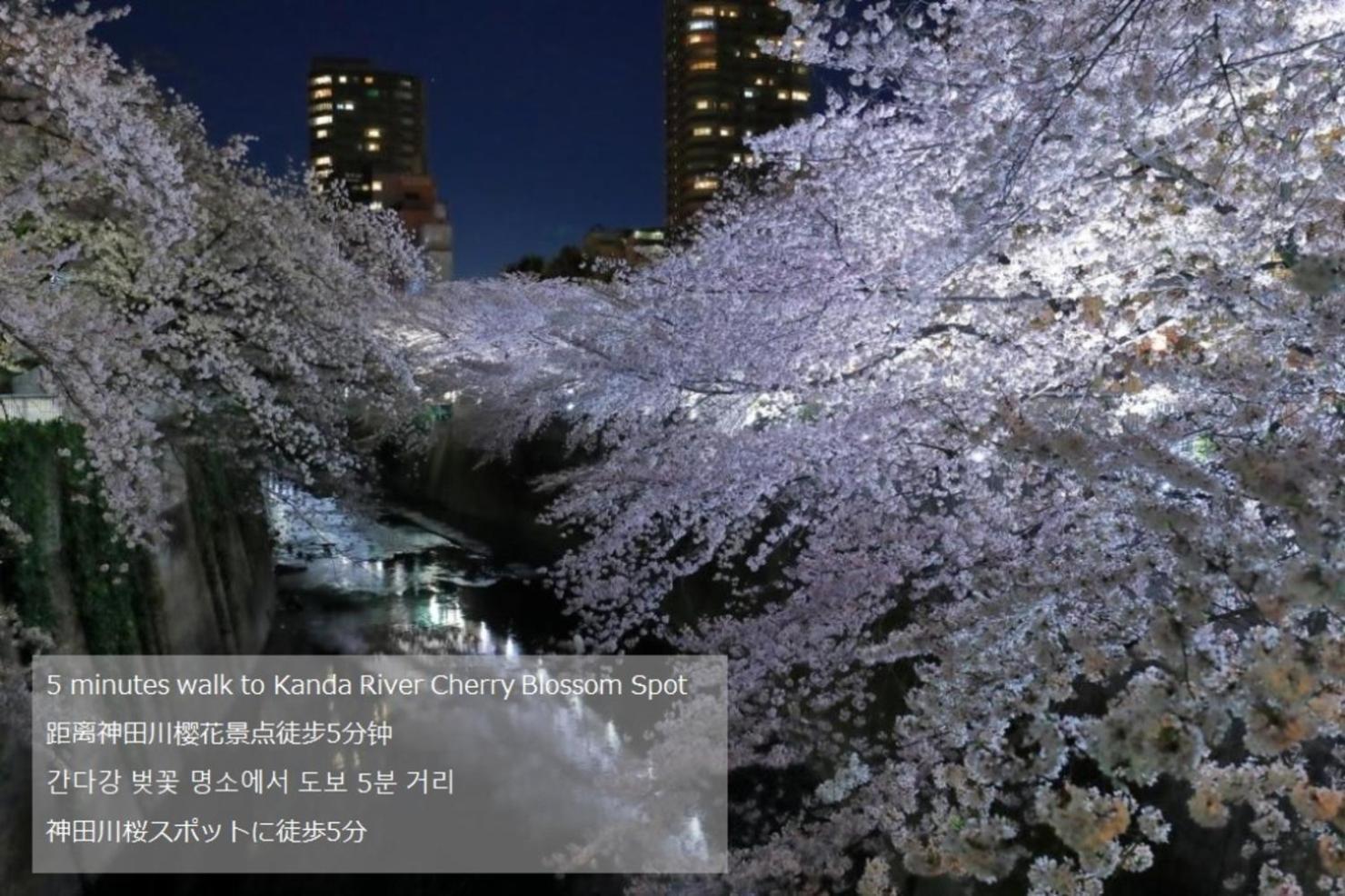 Rosenheim Tokyo Shinjuku Tokió Kültér fotó